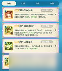 云海之下学者职业玩法