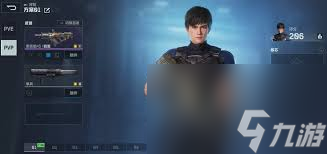 逆战手游怎么获取装备