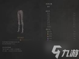 明末渊虚之羽民兵套装如何获取
