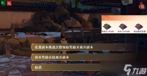 對決劍之川公測時間推薦 對決劍之川下載鏈接截圖