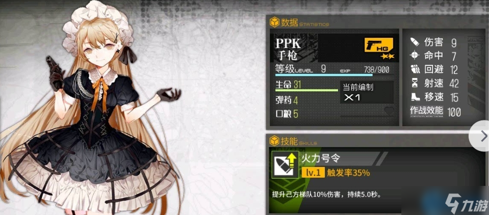 少女前线三星枪械生存指南：零氪萌新的开荒战神