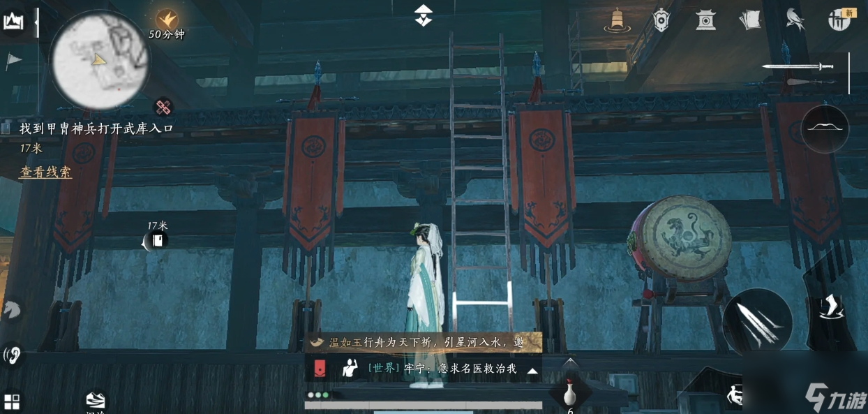燕云十六聲建造模式該怎么用