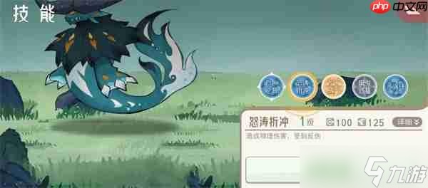山海进化录霸主三足鳖狩猎攻略分享