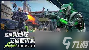远光84英文怎么说