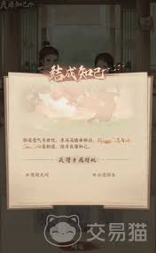 這城有良田良緣知己怎么玩