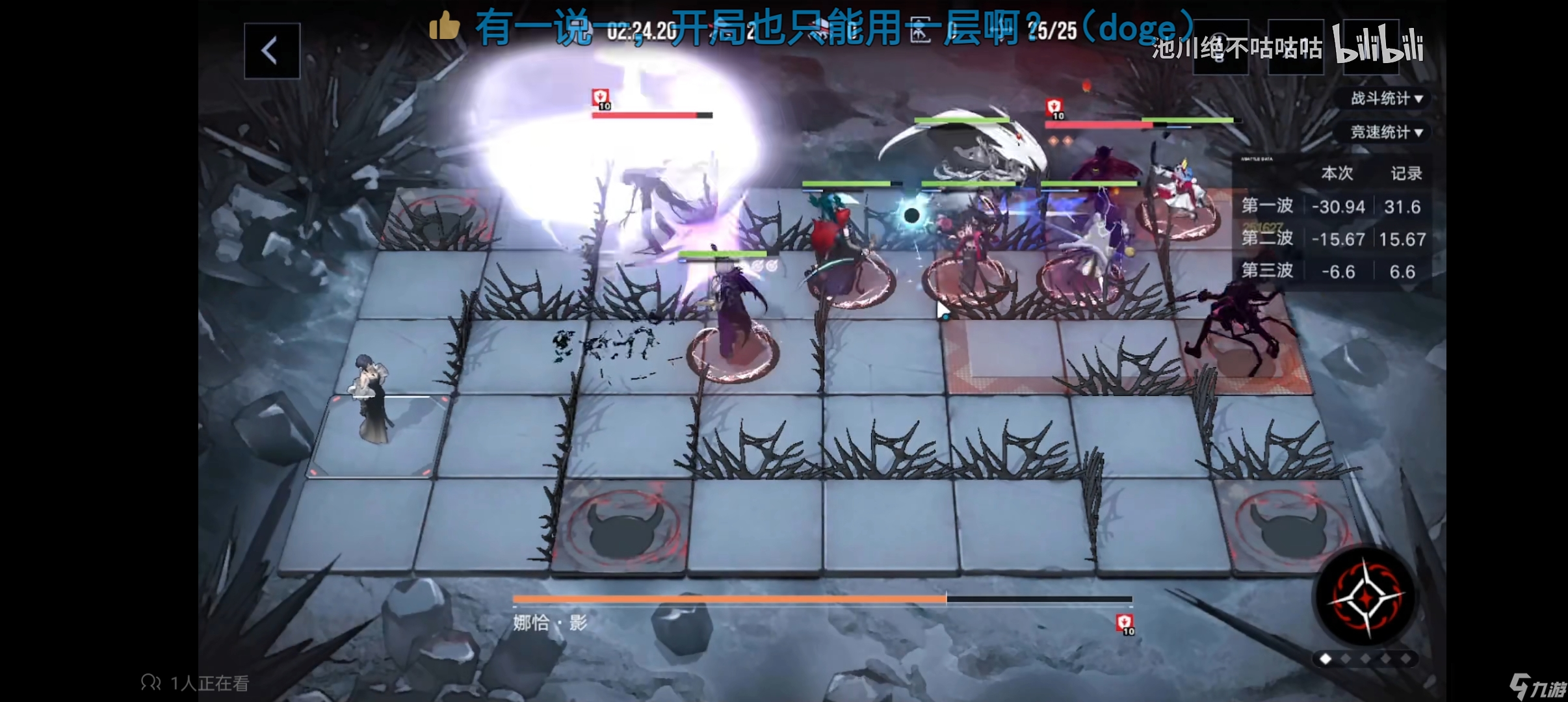 无期迷途关于暗域BOSS的血量