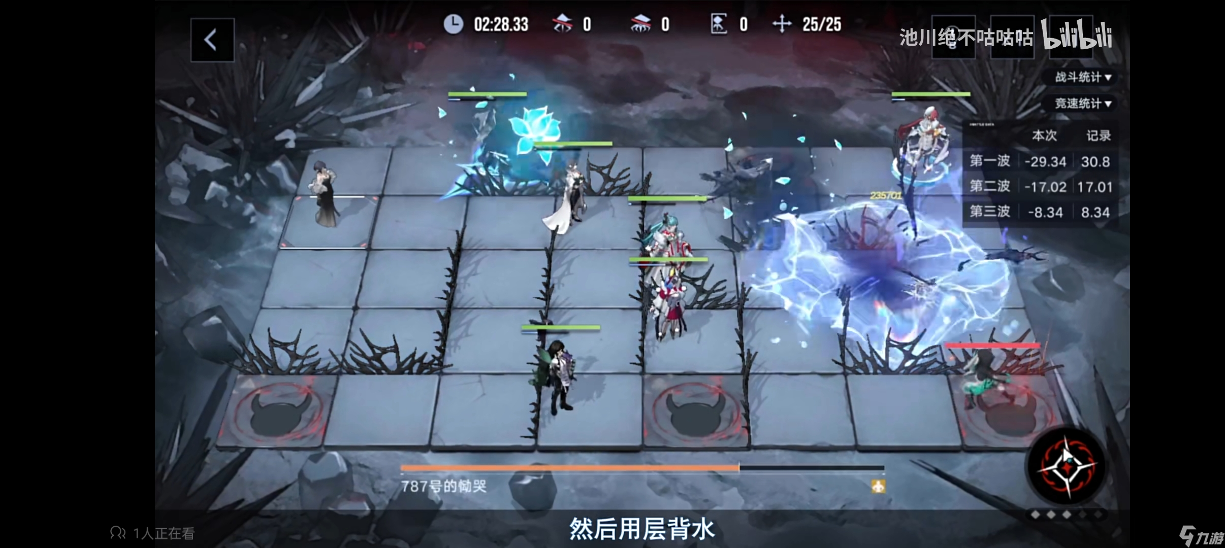 无期迷途关于暗域BOSS的血量