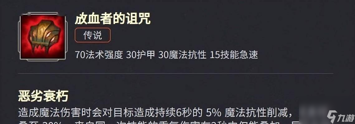 英雄联盟诅咒系列玩法有哪些？
