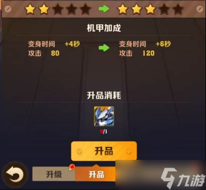 《向僵尸开炮》炎钢