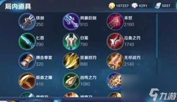 英雄联盟中肉装的出装策略是什么？