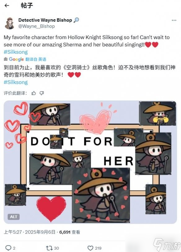 无敌可爱!《空洞骑士：丝之歌》还有不喜欢谢尔玛的？