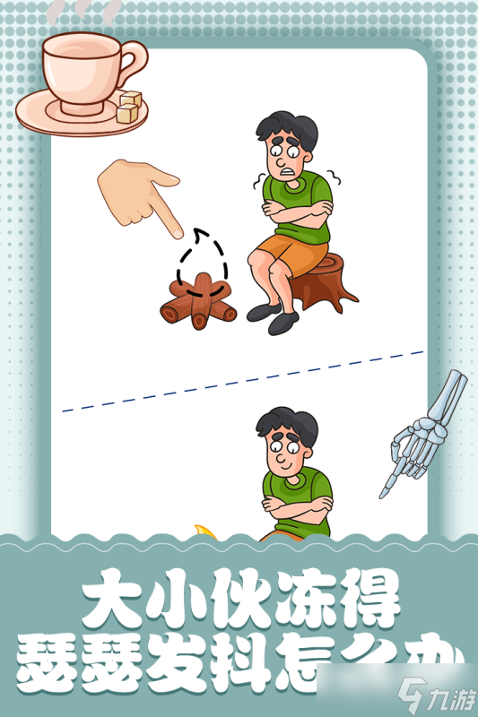 《脑洞小画家》新手攻略 解锁创意与乐趣的完美结合