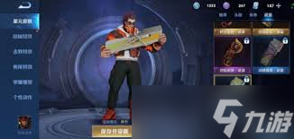 王者荣耀星币兑换位置在哪