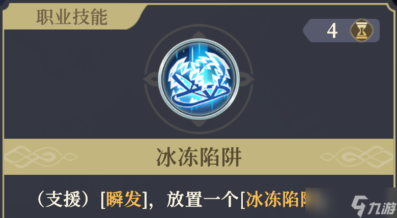 铃兰之剑：为这和平的世界侦察骑士 | 妮蒂娅【角色攻略】