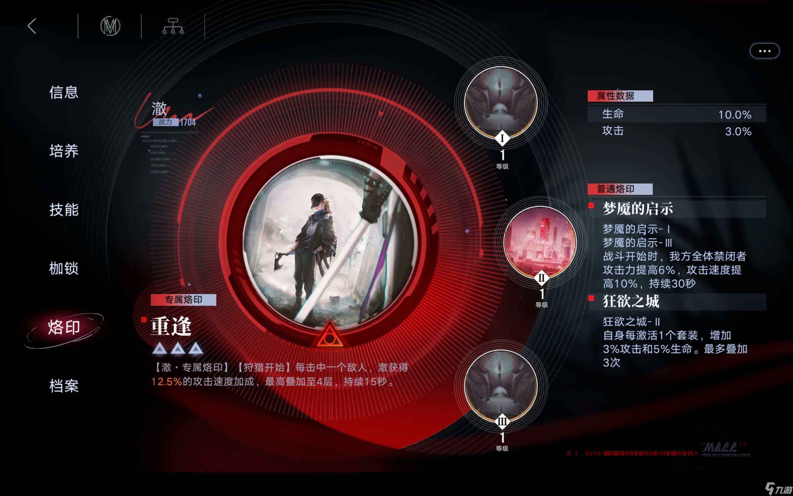 无期迷途0锁诺克斯纯物理队高危74.8w！