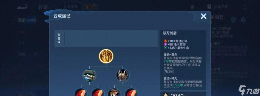 9月对抗路梯队：新边路四虎诞生！重装战士登顶T0，黄盾冲分首选