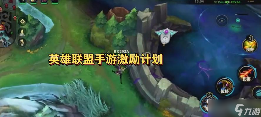 英雄联盟瞄准技巧如何练习？