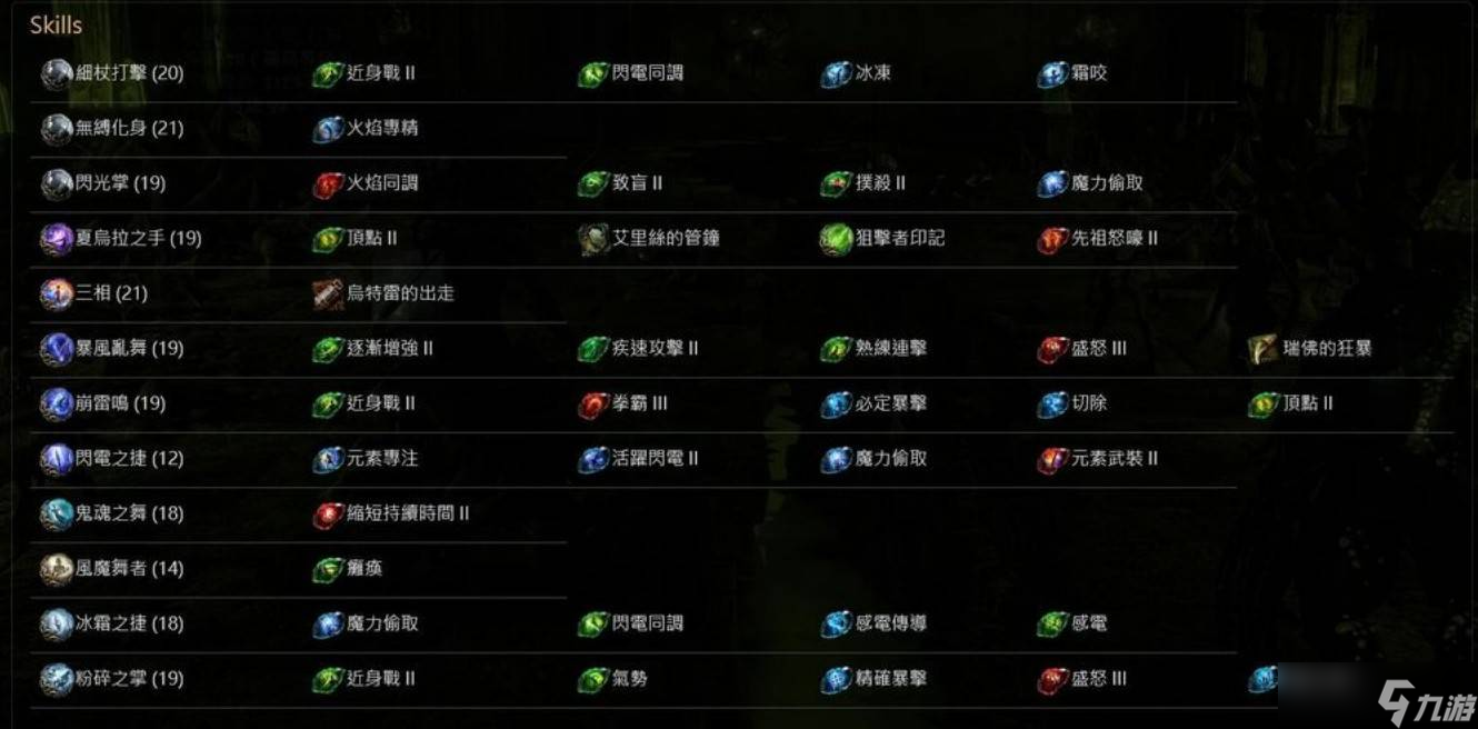 流放之路2第三赛季空手武僧天赋加点-流放之路2第三赛季空手武僧技能怎么搭配