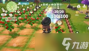 米姆米姆哈打工姆怎么玩