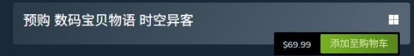 《数码宝贝物语时空异客》价格介绍