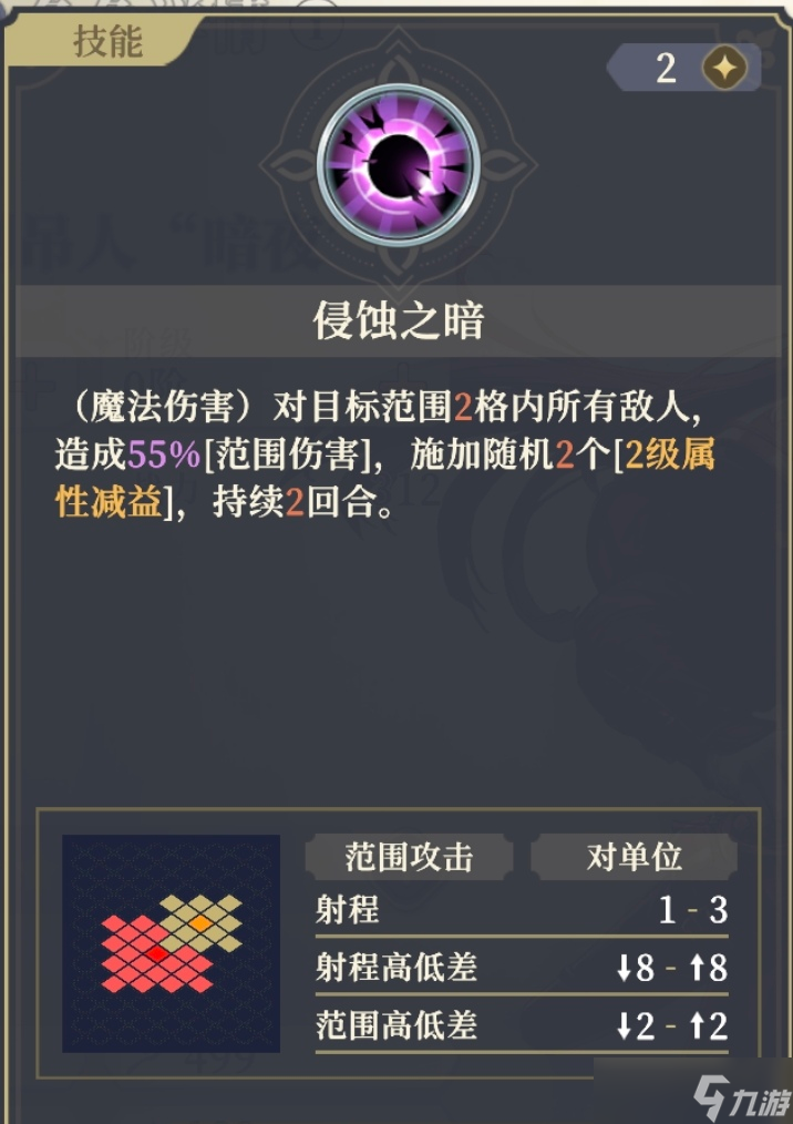铃兰之剑：为这和平的世界[第十五期逆塔]盘点下半区好用的SR