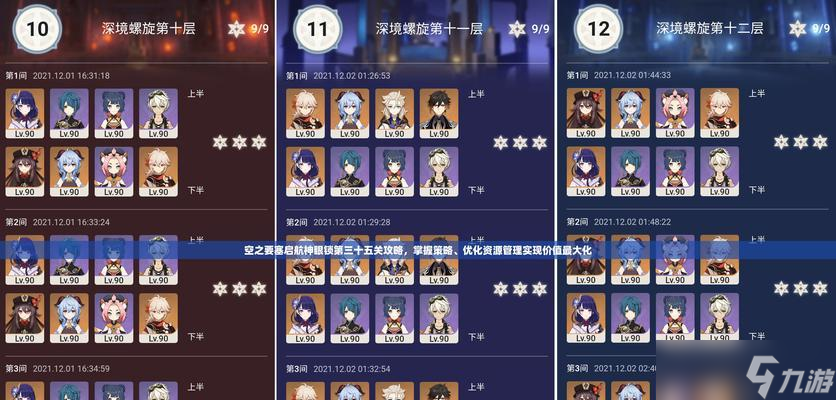 《百门之屋2024》第三十四关攻略（探寻机关谜题）