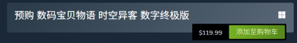 《数码宝贝物语时空异客》价格介绍