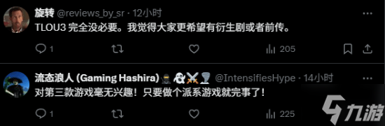 《美末》新项目传闻引爆期待 玩家渴望复活多人游戏