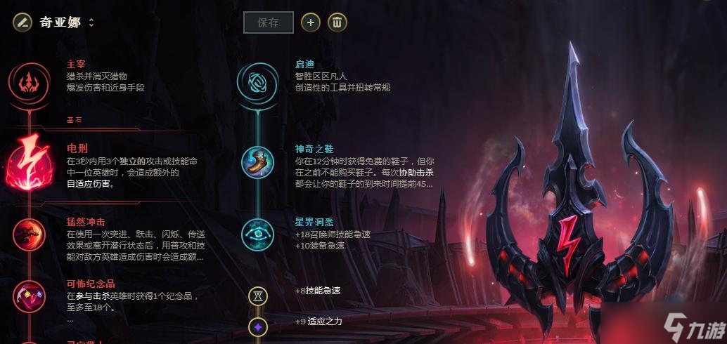 数值怪再度统治赛场，奇亚娜成为LPL赛场野区答案，选下就能赢