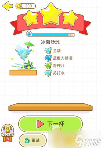 猫千杯冰海沙滩调酒攻略 关卡通关方法详解