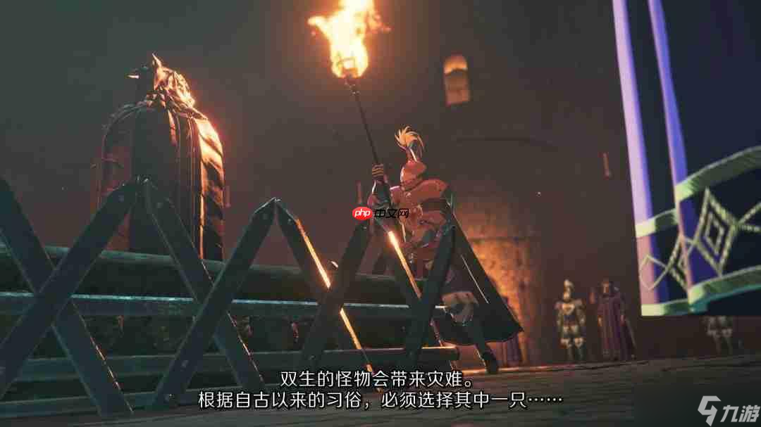 《怪物猎人物语3：命运双龙》2026年3月发售 新中文预告