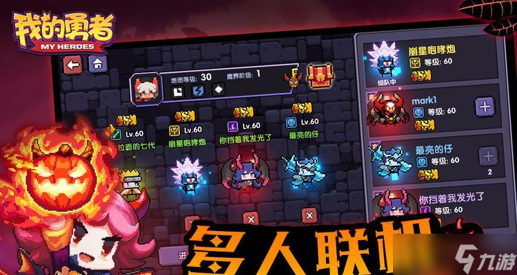 《我的勇者》哪个职业最强（究竟是战士、法师、猎人还是牧师）