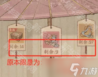 《这城有良田》京城扑卖活动攻略