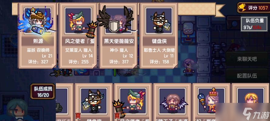 《以伊洛纳恶人秘宝获得指南》（追寻恶人的财宝）