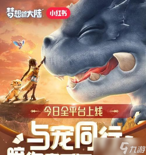 《以梦想新大陆莉莉》助战伙伴获得方式大揭秘（打造最强阵容）