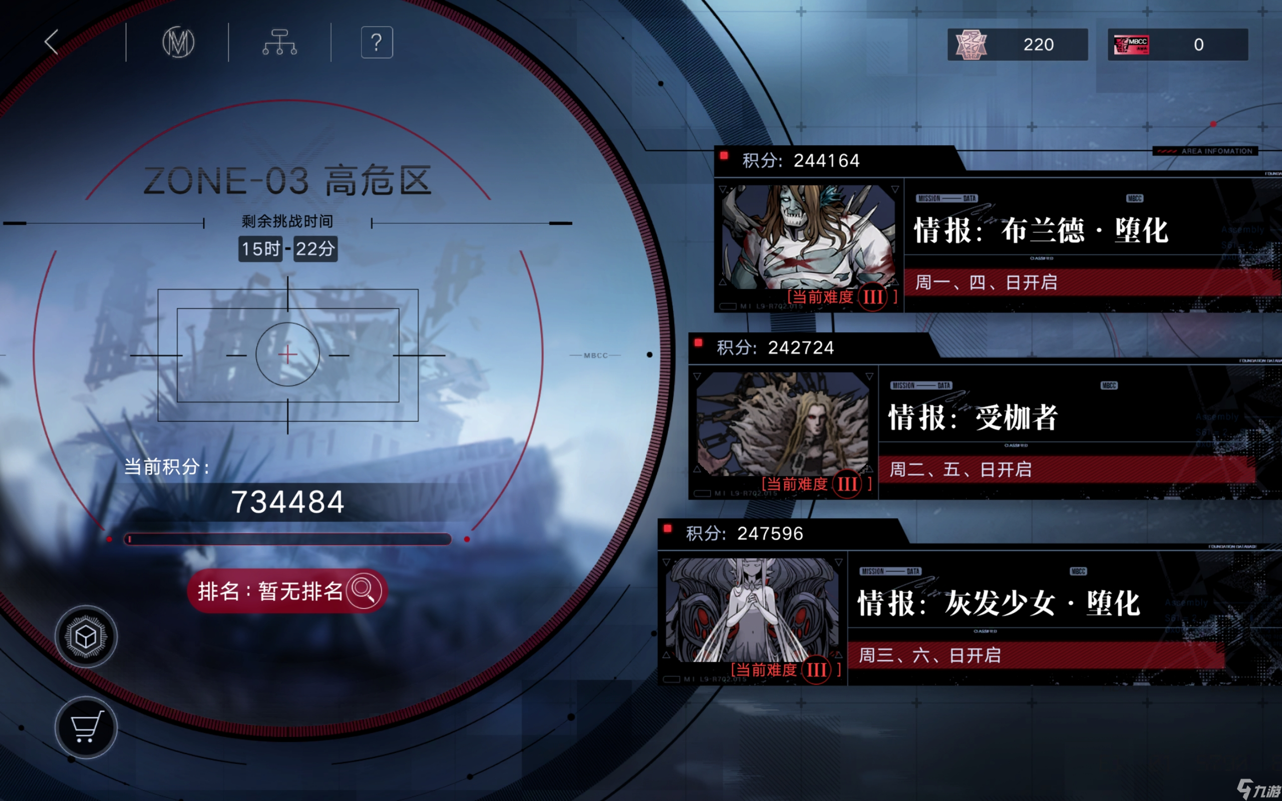 无期迷途0锁诺克斯纯物理队高危74.8w！