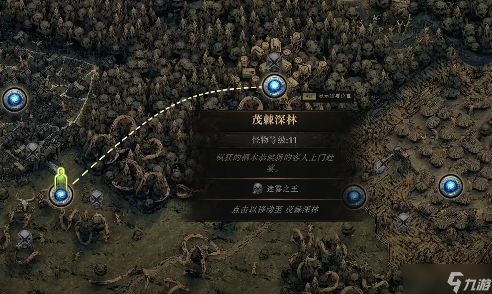 流放之路降临游侠开荒指南-流放之路2游侠前期怎么玩