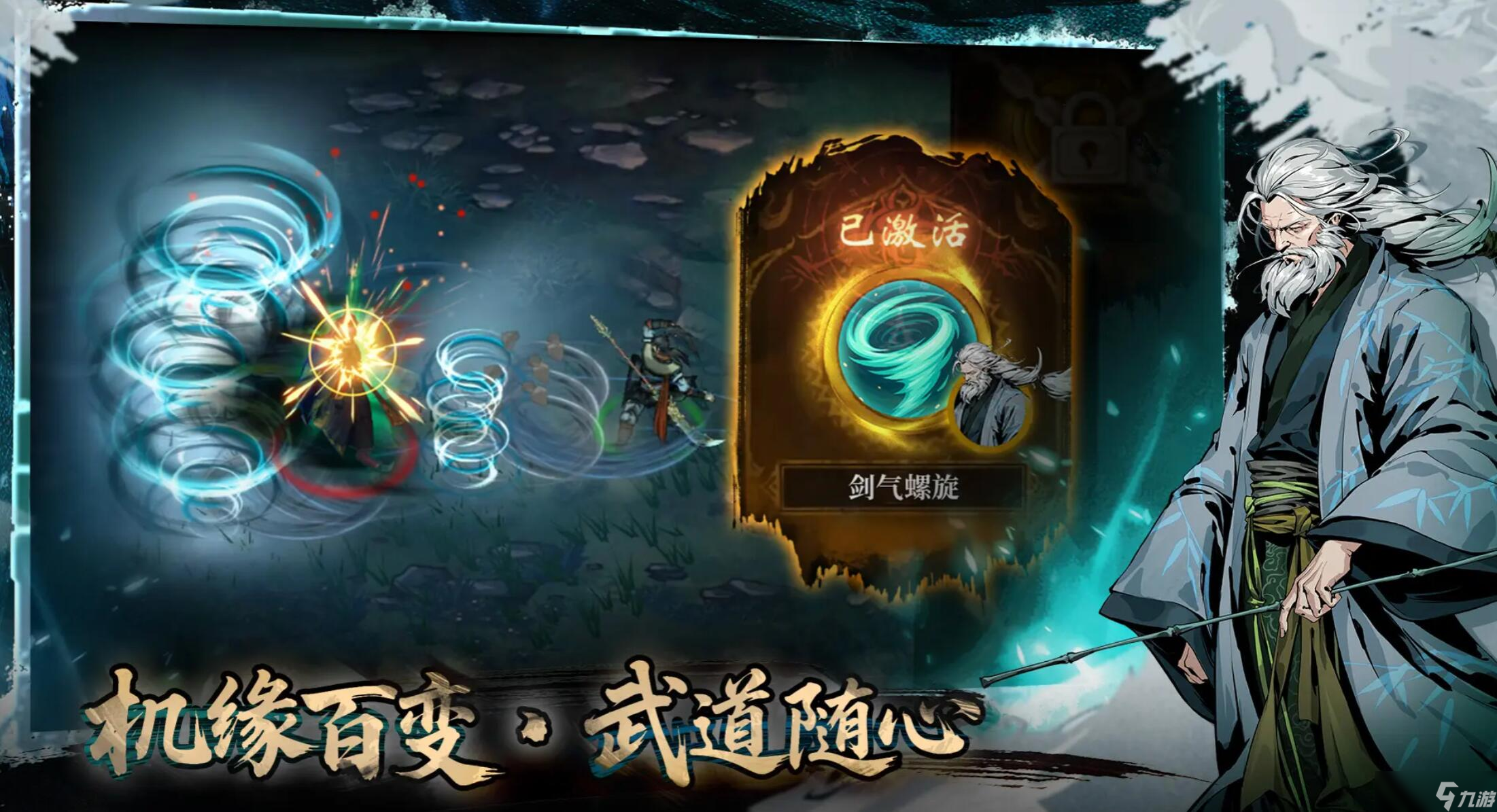 虚无之印下载链接分享 虚无之印手机游戏在哪里下载截图