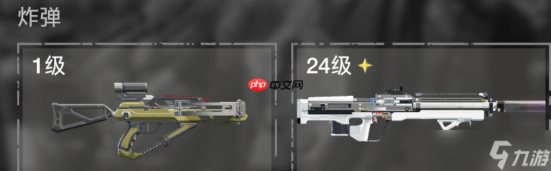 《绝地潜兵2》攻略——打掠食种攻略分享