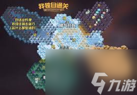 剑与远征我独自通关奇境的方法