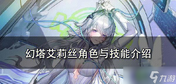 幻塔摧锋技能强度分析（探究幻塔摧锋在游戏中的实用价值）