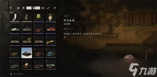 黑神话悟空中毒流怎么玩