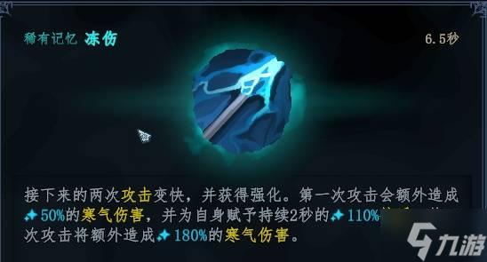 《梦之形》易上手低操作BD心得