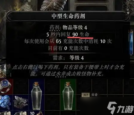 流放之路降临游侠开荒指南-流放之路2游侠前期怎么玩