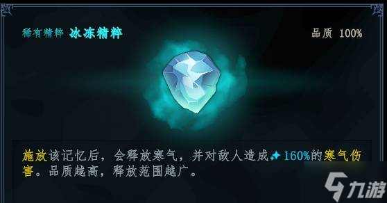 《梦之形》易上手低操作BD心得