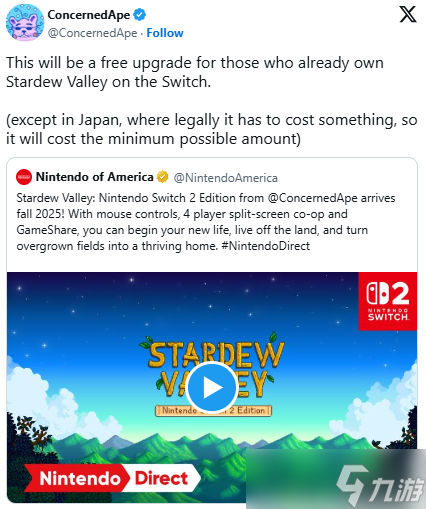 九游早报：《战地6》削弱自动标记！《星露谷物语》Switch2版免费升级