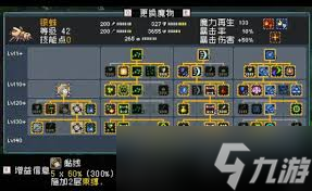 怪物乐土银蛛怎么全面解析