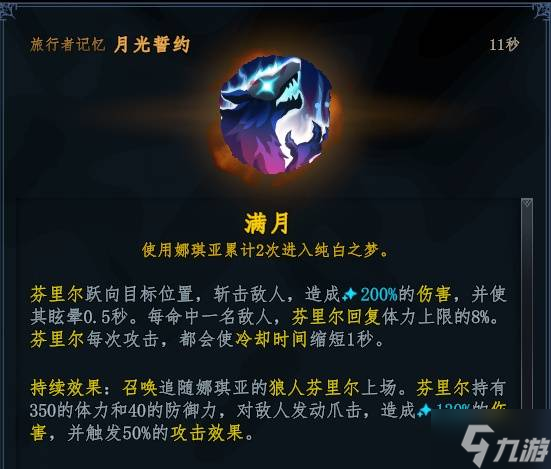 《梦之形》易上手低操作BD心得