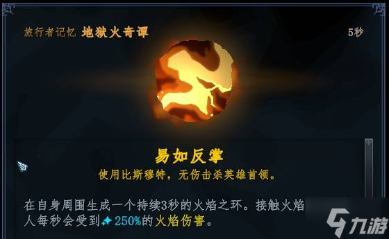 《梦之形》易上手低操作BD心得