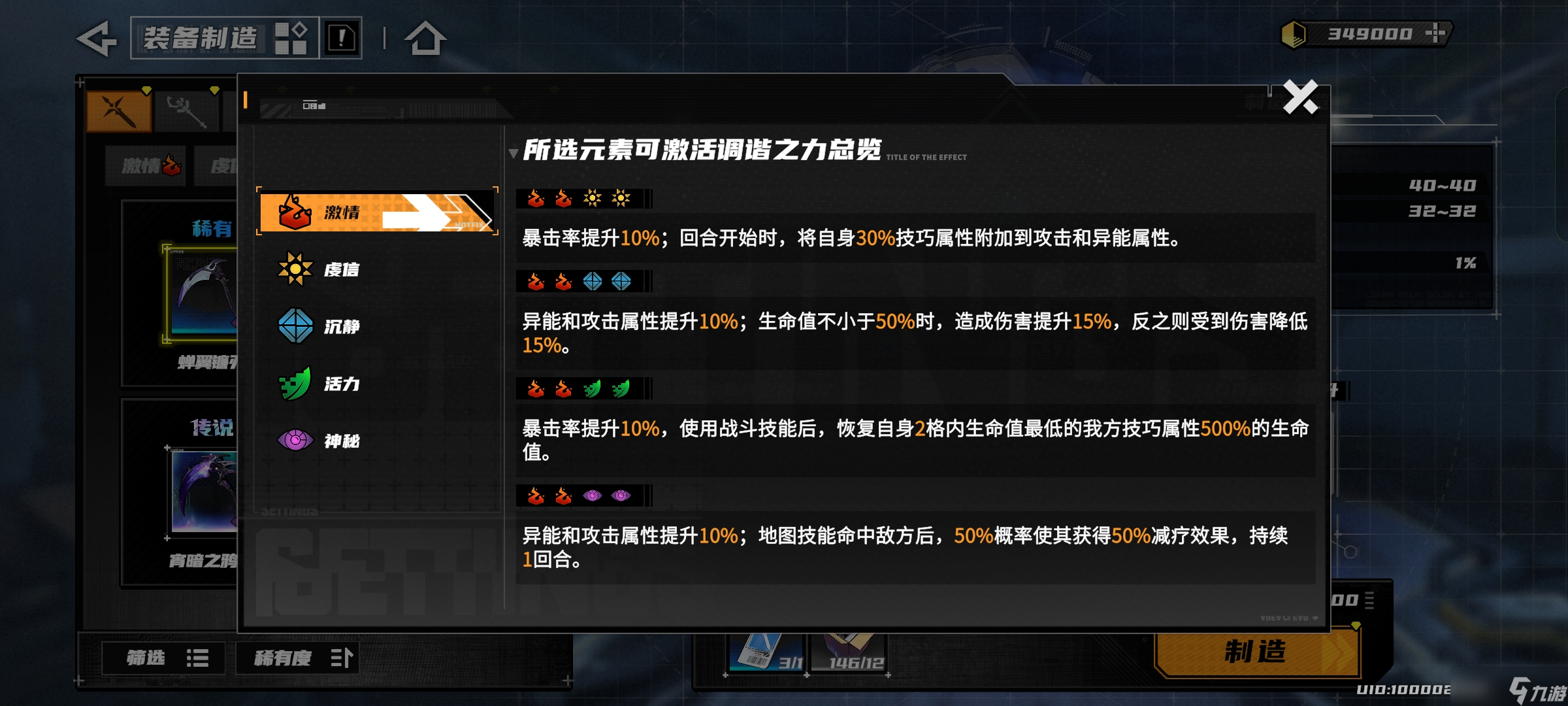 晴空之下【晴空之下】新手入坑攻略|全方位细致讲解
